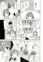 asahina_mikuru comic haruhiko_suzumiya itsuki_koizumi japanese_text kyon kyonko nagato_yuki page_27 rule_63 suzumiya_haruhi suzumiya_haruhi_no_yuuutsu yuuki_nagato