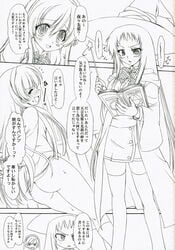 amane_ohtori aoi_nagisa chiyo_tsukidate comic hikari_konohana strawberry_panic suzumi_tamao tsubomi_okuwaka yaya_nanto