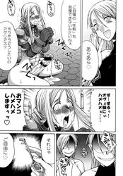 agrias agrias_oaks assassin celia comic final_fantasy final_fantasy_tactics final_fantasy_tactics_(original) futanari lede lettie monochrome ovelia ovelia_atkascha