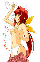 ahoge blush breast_hold breasts choker closed_eyes endured_face female kagami_sumika long_hair masturbation muv-luv nipples open_mouth panties ponytail red_hair skirt solo tied_hair underwear