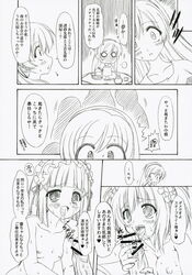 amane_ohtori aoi_nagisa chiyo_tsukidate comic hikari_konohana strawberry_panic suzumi_tamao tsubomi_okuwaka yaya_nanto