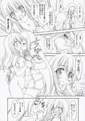 amane_ohtori aoi_nagisa chiyo_tsukidate comic hikari_konohana strawberry_panic suzumi_tamao tsubomi_okuwaka yaya_nanto