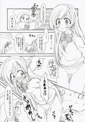 amane_ohtori aoi_nagisa chiyo_tsukidate comic hikari_konohana strawberry_panic suzumi_tamao tsubomi_okuwaka yaya_nanto