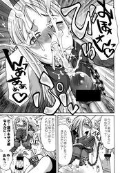 agrias agrias_oaks assassin celia comic final_fantasy final_fantasy_tactics final_fantasy_tactics_(original) futanari lede lettie monochrome ovelia ovelia_atkascha