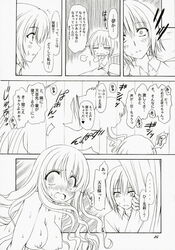 amane_ohtori aoi_nagisa chiyo_tsukidate comic hikari_konohana strawberry_panic suzumi_tamao tsubomi_okuwaka yaya_nanto