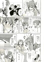 asahina_mikuru comic haruhiko_suzumiya itsuki_koizumi japanese_text kyon kyonko nagato_yuki page_11 rule_63 suzumiya_haruhi suzumiya_haruhi_no_yuuutsu yuuki_nagato