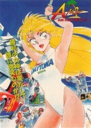 5boys absurdres armpits arms_up blonde_hair car car_crash clothes_writing day daytona_usa female flag highres holding holding_flag hornet_(daytona_usa) leotard long_hair male motor_vehicle multiple_boys multiple_males open_mouth outdoors race_flag race_queen race_vehicle racecar scan sega stock_car_racing third-party_source translation_request