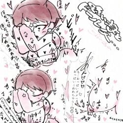 1boy 1girls ambiguous_penetration auburn_hair big_breasts blush canon_couple chibi completely_nude earrings eyeshadow female from_behind gegege_no_kitarou heart-shaped_pupils husband_and_wife iwako_(gegege_no_kitarou) kitarou_tanjou_gegege_no_nazo machiyaenisi male married_couple medama_oyaji miniboy minigirl nipple_pinch nipple_tweak no_visible_genitalia nude short_hair shortstack very_short_hair