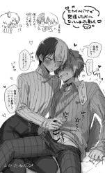 antropomorph aoyagi_touya black_and_white blush cumming dog_ears dog_tail drooling fully_clothed handjob japanese_text male male/male masturbating_other owner pet project_sekai shinonome_akito touching_dick touching_penis turtleneck