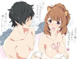 2019 animal_ears bangs black_hair blush breasts brown_hair casual_nudity chest_tattoo female iwatani_naofumi japanese_text male medium_breasts mixed_bathing nonsexual_nudity onsen raccoon_ears raccoon_girl raphtalia romantic romantic_couple slave_crest tate_no_yuusha_no_nariagari tattoo text the_rising_of_the_shield_hero tied_hair translated umanosuke wholesome