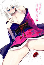 areolae bangs bare_shoulders blue_eyes blush breasts cup drunk eyebrows_visible_through_hair female japanese_clothes kaqo kimono large_breasts long_hair looking_at_viewer mabinogi nao_(mabinogi) no_panties sakazuki smile solo spread_legs two_side_up