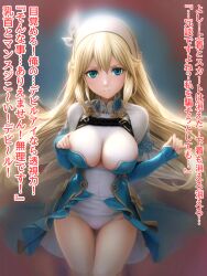 1girls ai_generated armsleeves big_breasts blonde_hair blue_eyes cleavage_cutout female kuroipiyo kuroipiyo(artist) looking_at_viewer lulunarde(wizardry) tight_dress wizardry wizardry(daphne) wizardry_variants_daphne