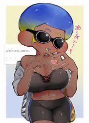 afro big_breasts blue_hair dark-skinned_female doro_mizu_831 heart_hands nintendo octoling octoling_girl splatoon sunglasses