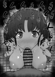 1boy 1girls :>= akane_tendo bare_shoulders big_breasts big_penis black_and_white blowjob blush censored dark-skinned_male dark_skin detailed_background drooling erect_nipples eyelashes fellatio female heart human indoor indoors kurotama looking_at_viewer male male_pov oral oral_sex pov ranma_1/2 saliva shiny shiny_skin sketch sound_effects squatting text vein veins veiny veiny_penis