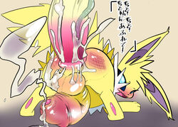 anal anal_sex balls blush cum cum_overflow eeveelution foreskin furry inflation japanese jolteon nintendo penetration penis pokémon_(species) pokemon text video_games white_crest