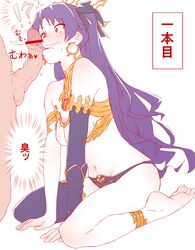 fate/grand_order fate_(series) female foreskin foreskin_play foreskin_pull ishtar_(fate) kagto_(alterna) oral penis smegma uncut veiny_penis