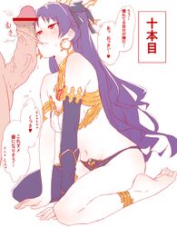 fate/grand_order fate_(series) female foreskin foreskin_play foreskin_pull ishtar_(fate) kagto_(alterna) oral penis smegma uncut veiny_penis