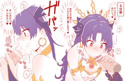 fate/grand_order fate_(series) female ishtar_(fate) kagto_(alterna) oral penis veiny_penis