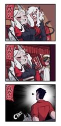 animal_ears blowjob blush cerberus_(helltaker) closed_eyes clothed clothing fellatio female helltaker helltaker_(character) human male modeus_(helltaker) oral shared_senses straight_hair white_hair yuri