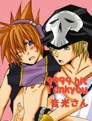 beat male male_only multiple_males neku_sakuraba tagme the_world_ends_with_you yaoi