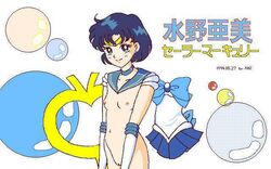 1990s 1994 20th_century ami_mizuno ani_(cg_artist) bishoujo_senshi_sailor_moon breasts female looking_at_viewer mercury_symbol nipples sailor_mercury tagme