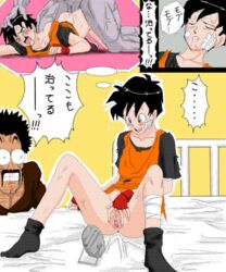 1girls 2boys 2d dragon_ball dragon_ball_z female male mr._satan penis pussy rape spopovich straight_hair tagme text translation_request videl videl_(short_hair)