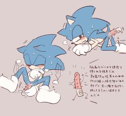 anal anal_sex ass_up bite blue_body blue_fur blush clothing digital_media_(artwork) drooling eulipotyphlan finger_bite finger_in_mouth fur gloves hedgehog japanese_text legwear male male_only mammal masturbation penetration saliva sex_toy socks solo sonic_(series) sonic_the_hedgehog text translation_request vibrator ぶけ