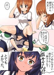 2girls accidental_circumstance accidental_facesitting accidental_yuri artist_request black_hair blush brown_eyes brown_hair closed_eyes embarrassed face_in_ass facesitting female female_only girls_und_panzer gym_uniform long_hair lying lying_down multiple_girls nishizumi_miho open_mouth reizei_mako school_uniform schoolgirl short_hair shorts sitting sitting_on_face sitting_on_person smile smiling sniffing_ass sock socks steam surprise surprised sweat sweating sweaty sweaty_thighs translation_request twister unknown_artist yellow_eyes yuri