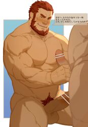 abs balls bara beard biceps big_balls big_penis daddy erection fate/zero fate_(series) gay handjob iskandar_(fate) male male/male male_only manly masturbation mature_male muscular_male nude pecs penis red_hair ryker