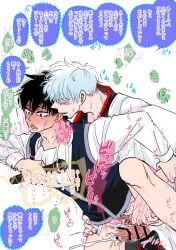 1boy 1cuntboy bar_censor black_hair blue_eyes blush bottomless clitoral_stimulation cum cum_outside cumming_together cuntboy cuntboy/male ejaculation erection from_behind genderswap genderswap_(mti) gintama gintoki_sakata hijikata_toshiro hip_grab iaqoui intersex japanese_text leg_up male male_on_cuntboy microphone penis penis_between_thighs penis_out pubic_hair pussy pussy_juice shinsengumi_(gintama) squirting sweat tears uniform white_hair wrist_grab