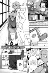 1girls ambiguous_gender artist_name being_watched big_ears breasts cleavage cleavage_cutout clothed comic cover dark-skinned_female dark_skin doorway dress elf female full_cleavage garter_straps hokeni_to_yajuu huge_ass huge_breasts injury jun lab_coat labcoat looking_away manga monochrome nurse panels pointy_ears short_dress short_hair speech_bubble standing stockings text thick_thighs thigh_highs thighhighs watching white_legwear white_stockings white_thighhighs wide_hips