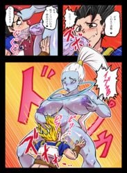 1boy 1futa ahe_gao angel_(dragon_ball) areolae black_eyes black_hair blowjob blue_skin breast_grab breasts cabba cum cum_drip cum_in_mouth cum_inside cumshot curvy dragon_ball dragon_ball_super erect_nipples erection fellatio futa_on_male futa_sans_balls futadom futanari futanari_penetrating hair huge_breasts huge_penis intersex japanese_text large_areolae male male_penetrated male_sucking_futa malesub nipples nude oral penis purple_eyes rickert_kai sucking thick thick_legs thick_thighs tied_hair tongue_out vados veiny_penis white_hair wide_hips x-ray