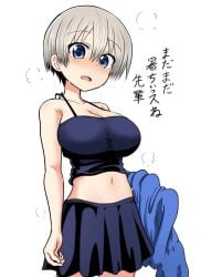 bare_arms bare_belly bare_legs bare_shoulders bare_thighs belly_button big_breasts blue_eyes blush body_blush breasts cleavage grey_hair japanese_text official_art open_mouth shirt_removed short_hair skirt sweat sweaty_body take_(shokumu-taiman) thighs uzaki-chan_wa_asobitai! uzaki_hana visible_breath