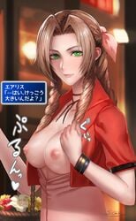 1girls aerith_gainsborough areolae breasts female female_only final_fantasy final_fantasy_vii looking_at_viewer nipples sgk solo