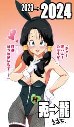 black_hair blue_eyes bunny_ears bunny_girl dragon_ball dragon_ball_z female japanese_text nipple_bulge solo_female sunahara_wataru twintails videl