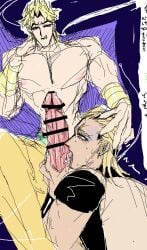 2boys dio_brando erection gay hol_horse jojo's_bizarre_adventure male male/male male_only oral penis stardust_crusaders yaoi