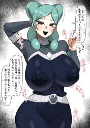1girls 2d 2d_(artwork) beta_(inazuma_eleven) breasts clothed cyan_hair echigiriman female female_focus female_only higher_resolution_available huge_breasts inazuma_eleven inazuma_eleven_(series) inazuma_eleven_go inazuma_eleven_go_chrono_stone japanese_text large_breasts level-5 nipples nipples_visible_through_clothing pixiv_sample purple_hair suggestive suggestive_gesture suggestive_pose thick_ass thick_thighs translation_request wide_hips