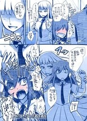 blue_theme blush clothing comic embarrassed groping katou_asuka kuroki_tomoko messy_hair misonou_hirokichi seductive seductive_smile skirt touching translation_request watashi_ga_motenai_no_wa_dou_kangaetemo_omaera_ga_warui!