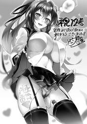 Booru post from rule34.xxx