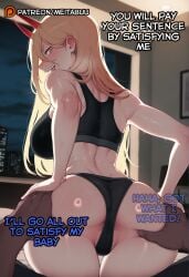 1boy :d ai_generated alternate_breast_size alternate_costume anus anus_peek artist_name ass ass_focus ass_grab back backboob bare_arms bare_shoulders bent_over black_bra black_panties black_sports_bra blonde_hair blurry blurry_background blush bra breasts breath building cameltoe caption chainsaw_man city comic cowboy_shot crop_top cross-shaped_pupils curtains dark-skinned_male dark_skin demon_girl demon_horns english_text engrish_text fanbox_username female from_behind grabbing grabbing_another's_ass groping hair_between_eyes hand_on_another's_ass hands_on_ass hands_on_own_ass heavy_breathing horns huge_ass imminent_penetration indoors interracial large_breasts leaning_forward livestream long_hair looking_at_viewer looking_back manga meitabuu meme night night_sky ntr open_mouth orange_eyes panties partially_visible_vulva patreon_logo patreon_username pov pov_hands power_(chainsaw_man) presenting profanity profile pussy pussy_peek ranguage red_horns sharp_teeth sky smile solo_focus sports_bra spread_anus spread_ass spread_pussy spread_pussy_under_clothes standing steaming_body straight subtitled sweat symbol-shaped_pupils teeth thigh_gap thighs thong turning_head typo underwear underwear_only upper_teeth_only watermark web_address window yellow_eyes