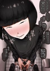 1boy black_hair black_pants blush bob_cut commentary_request female female_pubic_hair handjob highres keisho_(keishoryaku1) mob_face mole mole_under_mouth open_fly original pants penis pov pubic_hair smile straight sweat toilet_stall translation_request veins veiny_penis