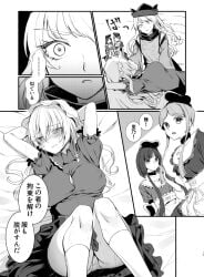 4girls hands_behind_head kaede_(mmkeyy) legs_up maribel_hearn nishida_satono okina_matara panties teireida_mai touhou yuri