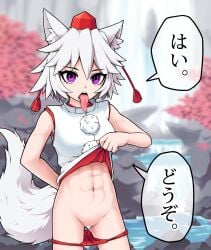 abs alternate_eye_color animal_ear_fluff animal_ears autumn_leaves bar_censor blurry blurry_background blush breasts censored clothes_lift commentary_request cowboy_shot female fundoshi fundoshi_pull hat highres hypnosis inubashiri_momiji japanese_clothes large_variant_set leaf_print looking_at_viewer medium_breasts mind_control navel no_pants open_mouth pom_pom_(clothes) pond purple_eyes pussy red_fundoshi red_hat ringed_eyes shirt shirt_lift short_hair sleeveless sleeveless_shirt solidus_(sword_cube) solo tail tassel tokin_hat toned toned_female tongue tongue_out touhou translation_request tree variant_set water waterfall white_shirt wolf_ears wolf_girl wolf_tail