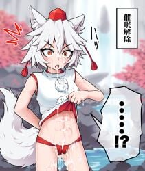 abs after_ejaculation animal_ear_fluff animal_ears autumn_leaves blurry blurry_background blush breasts bukkake clothes_lift commentary_request constricted_pupils cowboy_shot cum cum_on_body cum_on_clothes cum_on_hair cum_on_hands cum_on_stomach facial female fundoshi fundoshi_pull hat highres inubashiri_momiji japanese_clothes large_variant_set leaf_print looking_at_viewer medium_breasts navel no_pants open_mouth orange_eyes pom_pom_(clothes) pond pussy red_fundoshi red_hat shirt shirt_lift short_hair sleeveless sleeveless_shirt solidus_(sword_cube) solo surprised tail tassel tokin_hat toned toned_female tongue tongue_out touhou translation_request tree variant_set water waterfall white_shirt wolf_ears wolf_girl wolf_tail