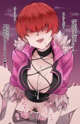 bottomless censored cowgirl_position cum cum_in_pussy dark-skinned_male japanese_text king_of_fighters penis pubic_hair pussy sex shermie_(kof) snk squatting sugar_(artist) tagme translation_request vaginal_penetration