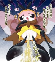 1boy 1boy1girl 1girls 2d 2d_(artwork) antennae anus arthropod arthropod_abdomen arthropod_genitalia arthropod_humanoid black_limbs blush blushing blushing_female digital_drawing_(artwork) digital_media_(artwork) evil_anaunara female game_freak generation_7_pokemon grab grabbing grabbing_object hand_near_mouth hand_on_hip heart heart-shaped_pupils holding holding_object holding_spatula insect_girl insect_humanoid insect_wings insects japanese_text male male/female mouth mouth_open multicolored_body nintendo no_fingers no_toes offscreen_character offscreen_male pee peeing_on_viewer pokémon_(species) pokemon pokemon_(game) pokemon_(species) pokemon_only pokemon_sm purple_text pussy ribombee smoke text thin_arms thin_legs tongue translated video_game_character video_games why wings yellow_text