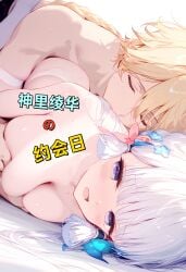 1boy 1girls aether_(genshin_impact) ai_generated blonde_hair from_behind genshin_impact horny_female in_bed kamisato_ayaka long_hair mihoyo nude_female nude_male pleasure_face sex straight white_hair