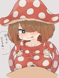 1boy 1girl :p blush boku_no_hero_academia breasts brown_hair commentary_request cum dress ejaculation grey_background hair_over_one_eye hetero highres komori_kinoko medium_breasts mushroom_hat my_hero_academia one_eye_covered paizuri paizuri_under_clothes polka_dot polka_dot_dress red_dress sagami_sagari simple_background symbol-shaped_pupils tongue tongue_out translated x-shaped_pupils