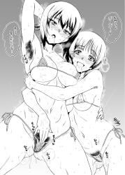 2girls arm_behind_head armpit_hair bikini blush breasts commentary_request covered_nipples covered_pussy excessive_pubic_hair female_pubic_hair girls_und_panzer greyscale highres hug large_breasts looking_at_viewer monochrome multiple_girls navel nishizumi_maho nishizumi_miho pubic_hair pubic_hair_peek short_hair siblings simple_background sinkkanpf sisters steaming_body sweat swimsuit underwear