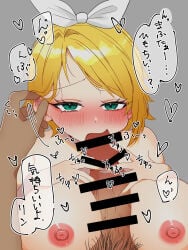1boy 1girls areolae bar_censor blonde_hair blowjob blue_eyes blush censored censored_penis completely_nude fellatio hair_ribbon heart hetero huge_breasts japanese_text kagamine_rin kara_sashi male_pubic_hair nipples nude paizufella paizuri penis pov pov_eye_contact pov_hands pubic_hair short_hair speech_bubble text translation_request vocaloid white_ribbon
